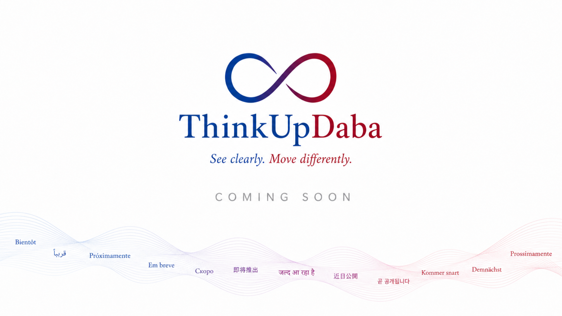 ThinkUpDaba Coming Soon